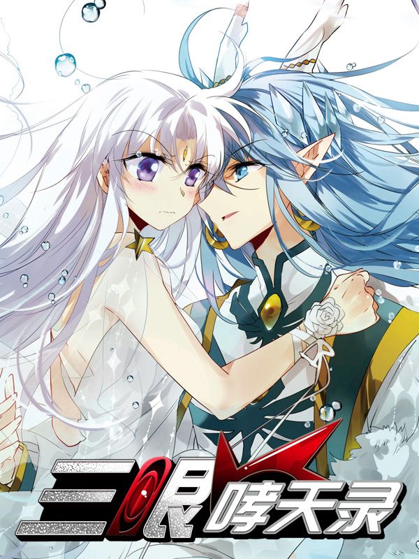 哔咔漫画官方网站新番上线